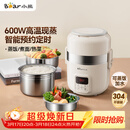 小熊（Bear）电热饭盒 加热饭盒 自热饭盒热饭神器可蒸煮办公室可插电加热饭盒2升双层大容量DFH-B20J1