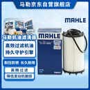 马勒机油滤芯机滤OX1282D(奥迪新A6L/S7/A8L/途锐3.0T/MACAN/卡宴3.0T