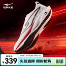 鸿星尔克极风4.0跑步鞋中考体测训练专业场地竞速跑鞋2026新款减震运动鞋 【红色领跑】尔克白/正黑/赤丹红 -男  42