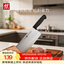双立人（ZWILLING）Enjoy中片刀刀具菜刀家用切菜刀切片刀切肉刀厨具厨房好物厨刀