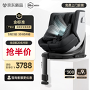 虎贝尔（HBR）E360pro新国标儿童安全座椅汽车用0-12岁i-Size棋盘格黑智能循风