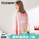 TOSWIM拓胜游泳速干浴巾温泉吸水巾男女成人披风运动健身旅行毛巾快干 萌粉回忆【160*80cm】