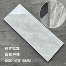 惠利得广东佛山18mm加厚楼梯踏步瓷砖通体瓷砖仿大理石防滑一体式梯步砖 科罗拉灰1200*470*18mm厚 其它
