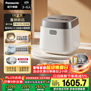 松下（Panasonic）【国家补贴】饭光光2.0电饭煲0涂层IH加热家用电饭锅4-5人无涂层不锈钢母婴级4升一级能效HNS152