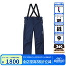phenix菲尼克斯 国家队系列 男女单双板背带滑雪裤防寒保暖滑雪服背带裤 深海蓝 XL
