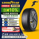 固特异（Goodyear）【限时特价】汽车轮胎 255/45R19 104V   E锐乘SCT 特斯拉modelY
