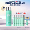 碧欧泉汪顺同款男士水动力爽肤水200ml补水保湿须后水 生日礼物送男友