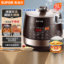 苏泊尔（SUPOR）全自动智能预约电压力锅5L触控家用煲汤球釜内胆SY-50YC9001Q电饭煲高压锅4-6人上盖批次随机发货