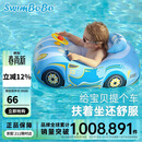 swimbobo儿童游泳圈 户外戏水宝宝坐艇 小孩玩水坐圈游泳装备K2003