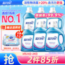 蓝月亮深层洁净洗衣液 薰衣草香 1.95kg*2瓶+1kg*4瓶 高效除螨 强效去污