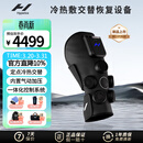 HYPERICE膝盖按摩仪器腿部冷热敷护膝震空气压缩运动恢复 Contrast 2-Knee