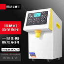 苏勒果糖机双缸果糖定量机奶茶机商用全自动奶茶店咖啡店水吧台设备全套 4LGT-04白色迷你果糖机16键