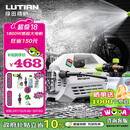 绿田（LUTIAN）雪豹PRO高压家用洗车机1800W大功率感应清洗机水枪水泵刷车神器