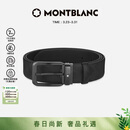 万宝龙（MONTBLANC）风尚3.0系列35mm双面腰带皮带130587礼物