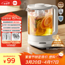 米家小米养生壶N1烧水壶恒温电热水壶煮茶壶泡茶器一体304不锈钢 小白壶家用办公室附茶漏1.5L