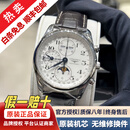 浪琴（LONGINES）【二手99新】浪琴名匠系列男表八针月相大表盘男士商务正装背透机芯全自动机械表 世界名表瑞士进口原装机芯 40表径 L2.673.4.78.3 白盘皮带 瑞士机芯＋全国包邮＋终身