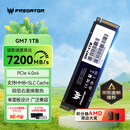 宏碁掠夺者（PREDATOR）1TB SSD固态硬盘 M.2接口(NVMe协议) GM7系列｜NVMe PCIe 4.0读速7200MB/s  AI电脑存储配件
