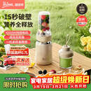 膳美师（Thimax）15秒轻食千瓦破壁机家用小型多功能料理机全自动大功率榨汁机0.7L+0.3L双杯】 3455米