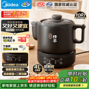美的（Midea）煎药壶 全自动 分体式4L家用养生壶 熬药中药锅 中药煲炖汤智能免看管 二煎 变频萃取 JYC4002
