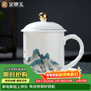 金镶玉茶杯会议室喝茶陶瓷杯过节送礼品盒高档 千里江山办公杯