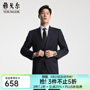 雅戈尔（YOUNGOR）西服男士050款上衣秋冬青年男套西上衣羊毛面料经典西服 藏青 L 175/96A