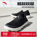 安踏男鞋运动鞋男款夏季新款网面透气一脚蹬溯溪鞋跑步休闲鞋 黑/象牙白-1 9(男42.5码)