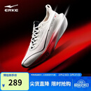 鸿星尔克（ERKE）运动鞋竞速竞训跑步鞋男绝尘5男士马拉松体考体侧跑鞋51126203028