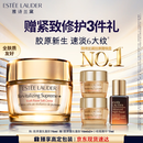 雅诗兰黛智妍胶原霜乳霜款面霜75ml紧致淡纹护肤品套装化妆品礼盒生日礼物