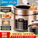 美的（Midea）电压力锅京东自营高压锅电饭煲双胆5L家用4-6人 全自动智能预约开盖煲汤蒸煮电饭锅YL50Q3-451