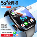 小天才酷盖【2026新款】旗舰儿童学生电话表手6-12-18岁5G全网通智能定位 【升级版-墨黑】12+128G（微信QQ-任意下载） 赠送质保三年只换不修+APP远程监控+超长续航