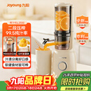 九阳（Joyoung）NFC纯原汁机 多功能家用电动榨汁机冰淇淋机全自动冷压果蔬机 渣汁分离Z5-LZ550 