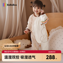 bebebus婴儿睡袋春秋冬恒温儿童睡衣四季通用暖宝宝pro分腿防踢被双层L码