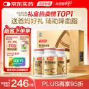 汤臣倍健鱼油大豆磷脂340粒装 中老年辅助降血脂深海鱼油omega3送长辈