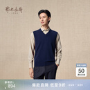 鄂尔多斯1980秋冬纯羊绒V领简约纯色背心 藏蓝-25 XL 180/100A