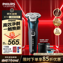 飞利浦电动剃须刀新一代旋护机皇5系Pro 微提切科技SkinIQ智能高端刮胡刀配清洁中心 生日礼物送父亲