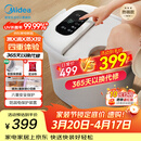 美的（Midea）泡脚桶杀菌足浴盆加热暖脚自动按摩保暖洗脚盆熏蒸暖泡喷淋生日礼物送男女友送妈妈实用 ZL310