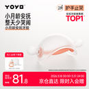 佳尔优优牙胶婴儿口欲期2-3-6个月以上磨牙棒防吃手宝宝安抚小月龄硅咬胶