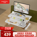Brateck北弧升降桌电脑桌 站立办公工作升降台子 站立式电脑升降支架D460