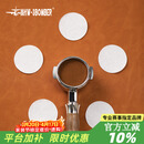 MHW-3BOMBER轰炸机咖啡机手柄圆形粉碗滤纸 萃取分隔水 意式过滤 铝盒100张