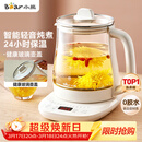 小熊（Bear）养生壶 煮茶壶 恒温水壶 保温烧水一体智能电热水壶花茶壶烧水壶 11档保温 1.5L大容量 YSH-J15Z7