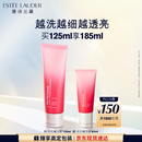 雅诗兰黛红石榴洁面乳125ml洗面奶护肤品套装化妆品礼盒生日礼物送女友