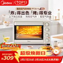 美的（Midea）35L家用多功能空气炸锅电烤箱一体机 热风空气炸/独立控温/均匀烘烤/热风循环 PT3515