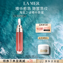 海蓝之谜（LA MER）丰盈唇部精华01保湿润唇膏护肤品套装化妆品礼盒生日礼物送女友