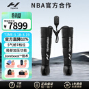 HYPERICE气压裤腿部筋膜按摩仪器运动气压恢复Normatec 3【情人节礼物】