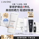 兰蔻轻透水漾防晒乳50ml小白管防护轻薄隔离化妆品礼盒送女友生日礼物