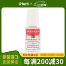Mavala 护甲油 .3 液量盎司（10 毫升）护理性底涂层用于形成保护屏障保护指甲
