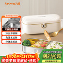 九阳（Joyoung）电热饭盒加热饭盒神器上班族办公室插电饭盒316L母婴级材质便当盒F09H-FH100