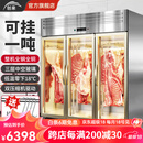 创来立式挂肉柜商用牛羊肉专用排酸柜冷藏冷冻展示柜吊肉柜猪肉鲜肉保鲜柜 旗舰款 小三门【加宽加高/-18℃】