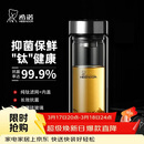 希诺（heenoor）抗菌玻璃杯双层防烫办公车载水杯男高档泡茶杯子XN-9607KT 410ml