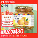 全南蜂蜜柠檬茶580g 韩国原装进口果酱VC水果茶 搭配早餐冷热冲饮0脂
